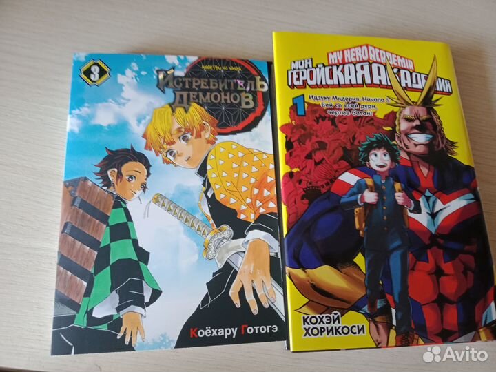 Манга крд и Моя геройская академия