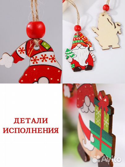 Новогодние гномы игрушки елочные деревянные