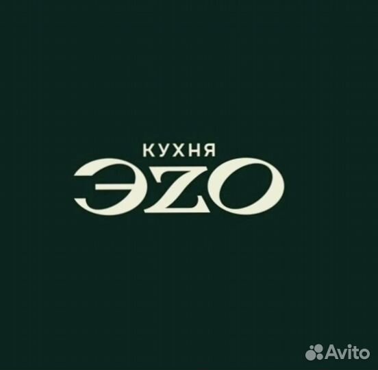 Уборщик посудомойщик