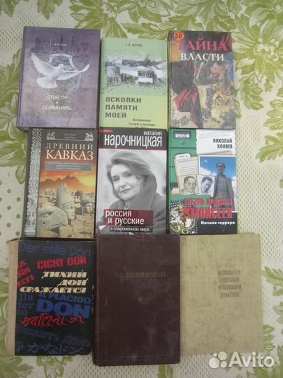 М. Делягин. Светочи тьмы. Физиология либерального