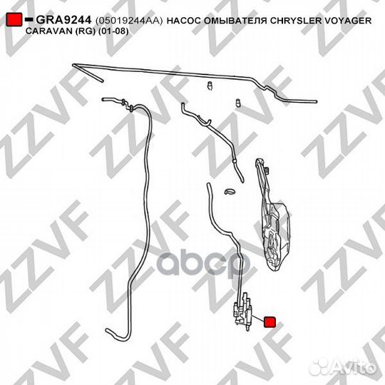 Насос омывателя chrysler voyager caravan (RG)