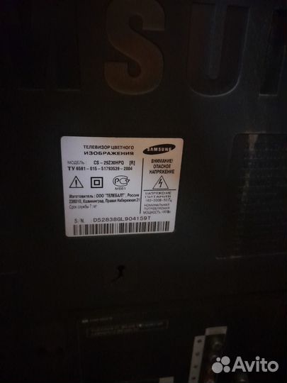 Продам телевизор бу Самсунг