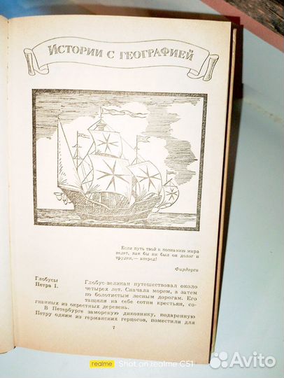 Мезенцев. И вечный поиск