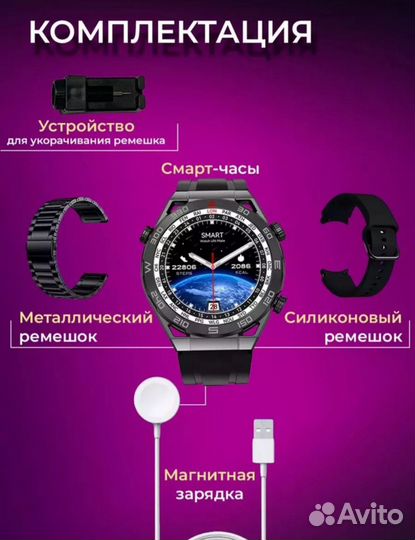 Смарт часы X5 pro max