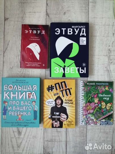 Книги