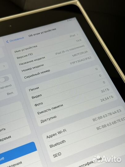 iPad 6 2018 32Gb WiFi