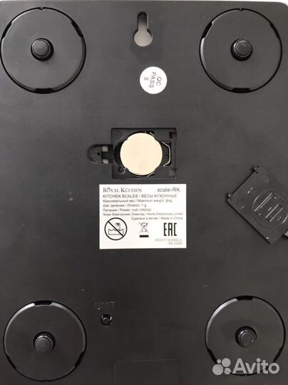 Весы кухонные
