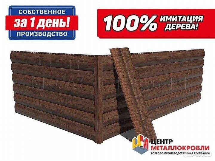 Стройматериалы