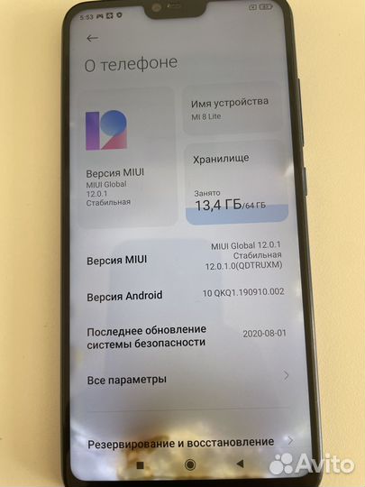 Телефон xiaomi ми 8 lite