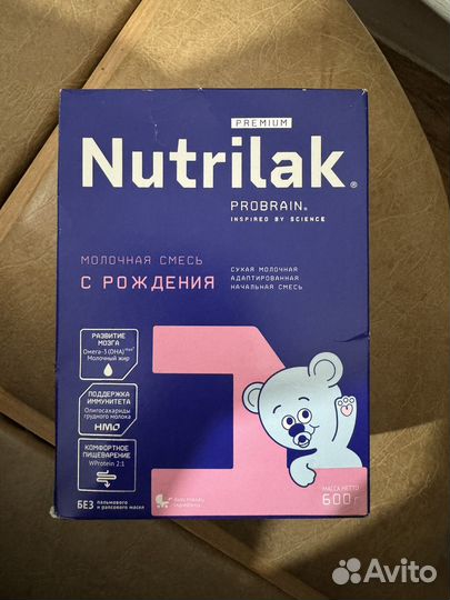 Детская смесь nutrilak