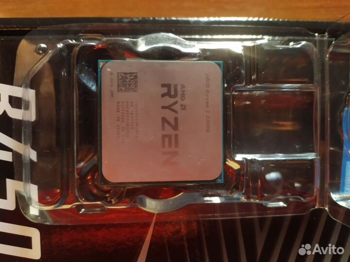 AMD Ryzen 3 2200g
