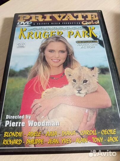 DVD фильм Парк Крюгера(эротика)