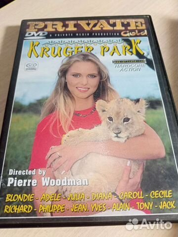 DVD фильм Парк Крюгера(эротика)