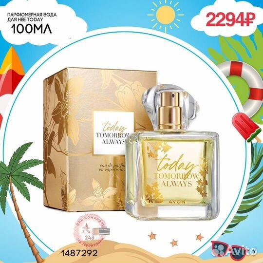 Косметика парфюмерия эйвон avon