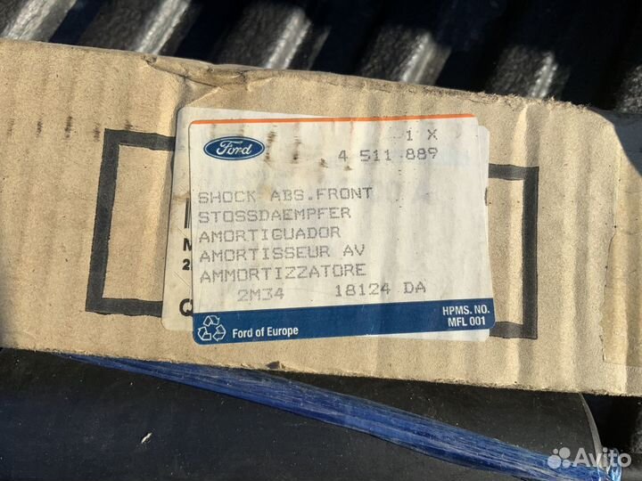 Амортизатор передний