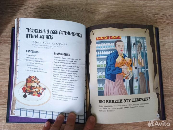 Н. Бейли Очень странные дела