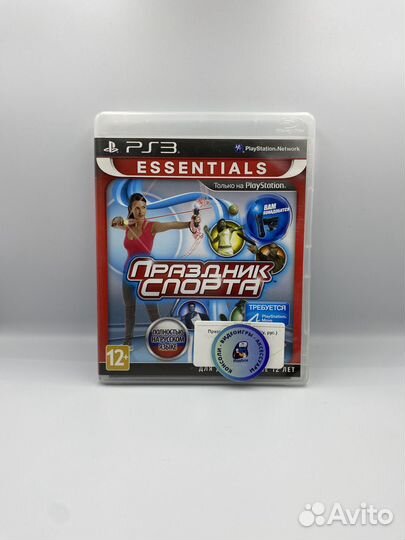 Праздник спорта PS3 (б/у, рус.)