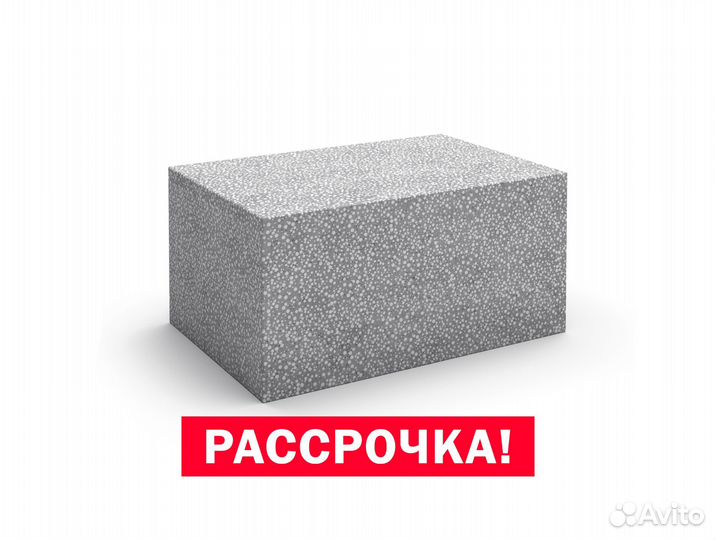 Полистиролбетон
