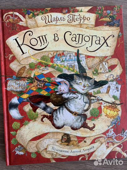 Детские книжки