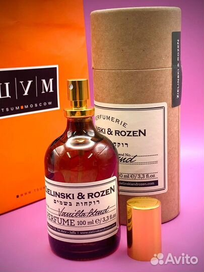 Zielenski духи женские 50мл Эмираты