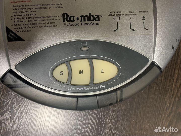 Робот пылесос irobot roomba