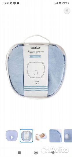 Ортопедическая Подушка для новорожденных