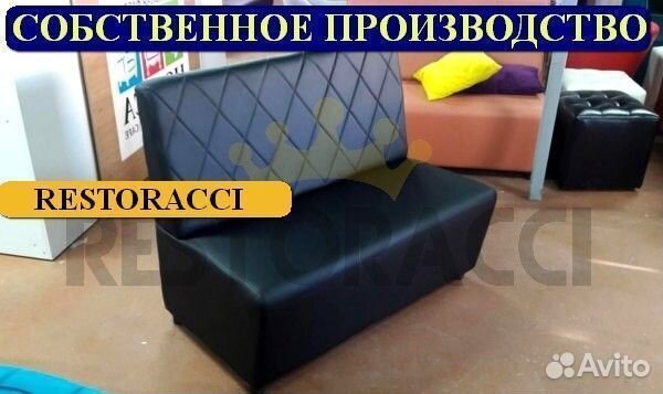 Мебель для кафе и офиса