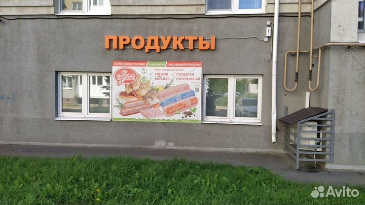 Продавец -кассир в продуктовый магазин