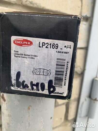 Тормозные колодки toyota camry 40