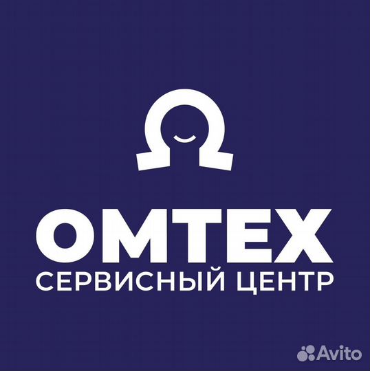 Инженер по ремонту стиральных машин