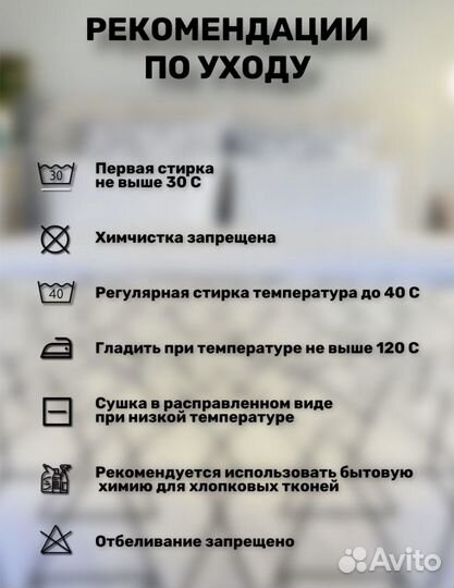 Постельное белье 1.5 спальное хлопок