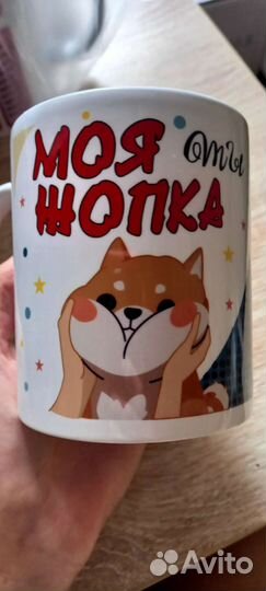 Продам кружки