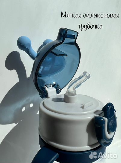 Поильник с ручками