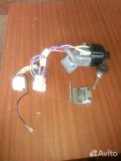 Замок зажигания