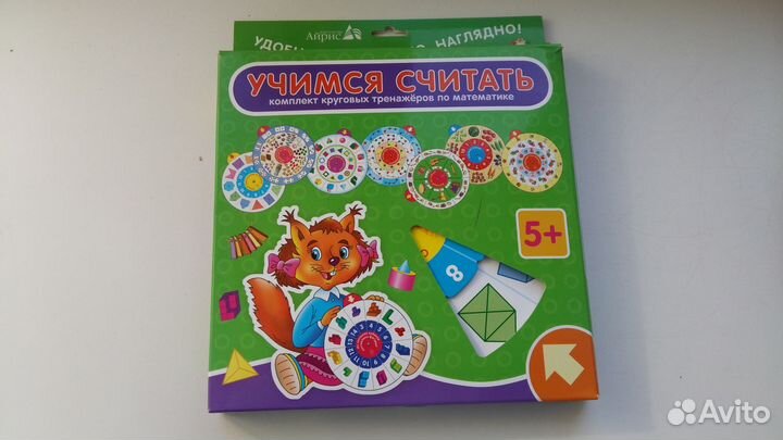 Набор для лепки, игра,пазлы