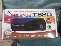 Цифровая тв приставка dvb t2