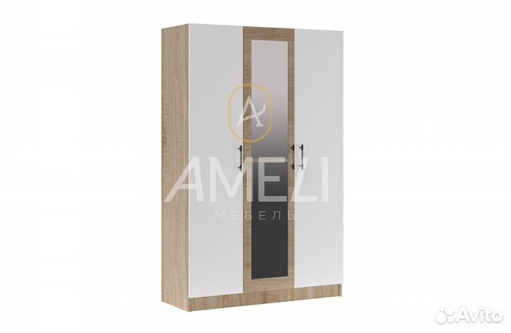 Шкаф для одежды