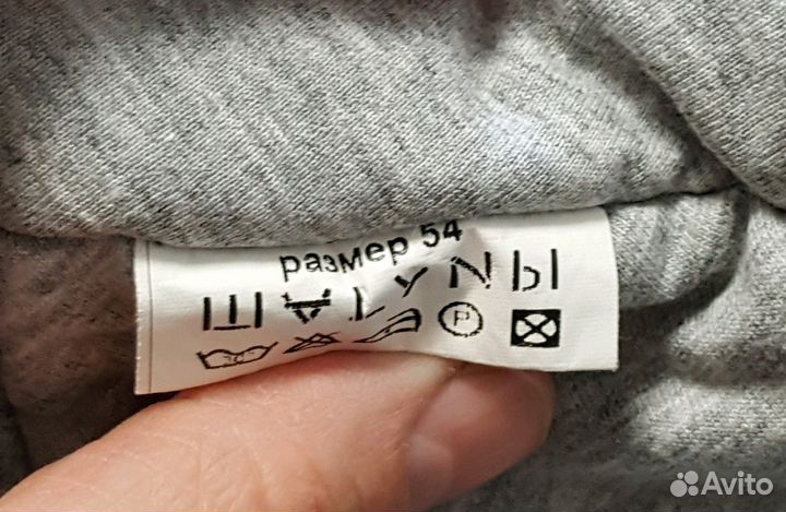 Шапка Рейма р.50 Шалуны р.52-54