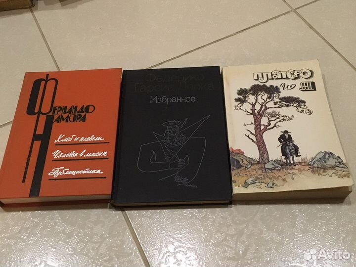 Иностранная литература