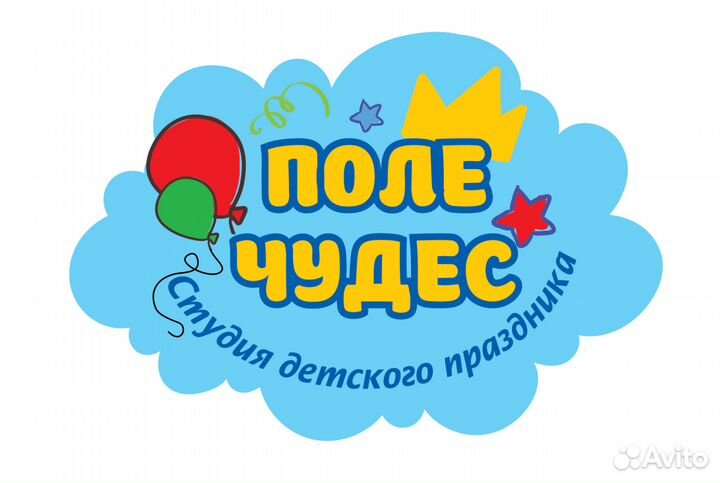 Администратор/диджей детских праздников
