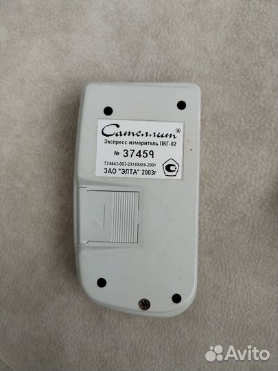 Глюкометр «пкг-02 сателлит»