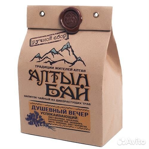 Чайные напитки из Горного Алтая