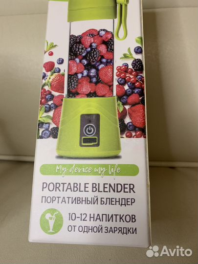 Блендер для смузи