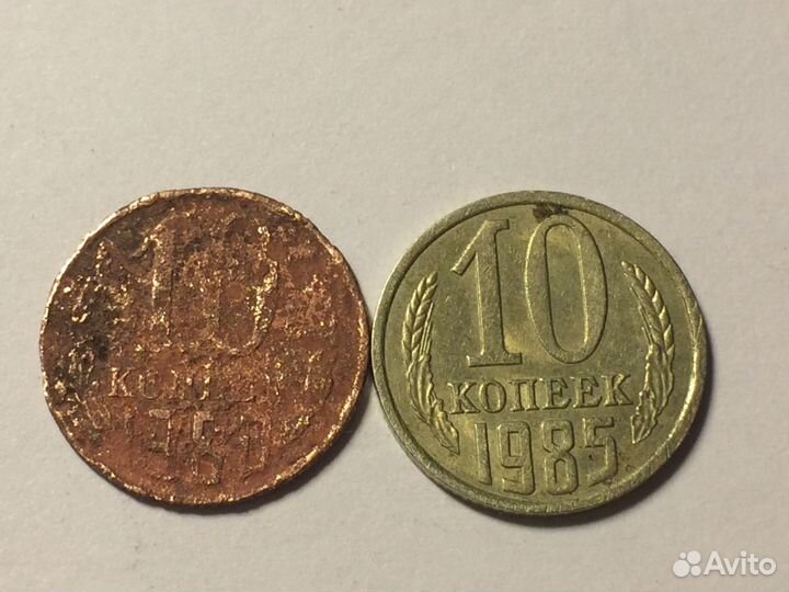 Монеты СССР