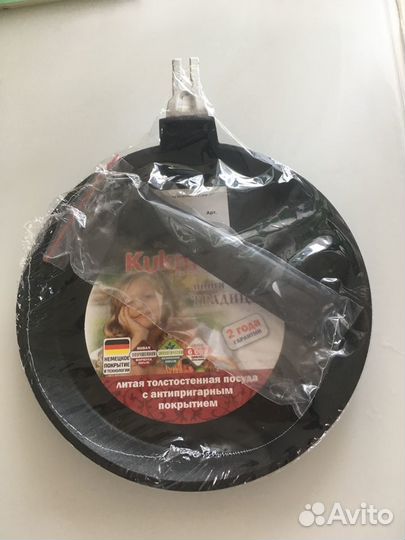 Сковорода блинная Kukmara со съёмной ручкой 220 мм