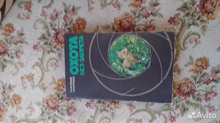 Книги по фотографии