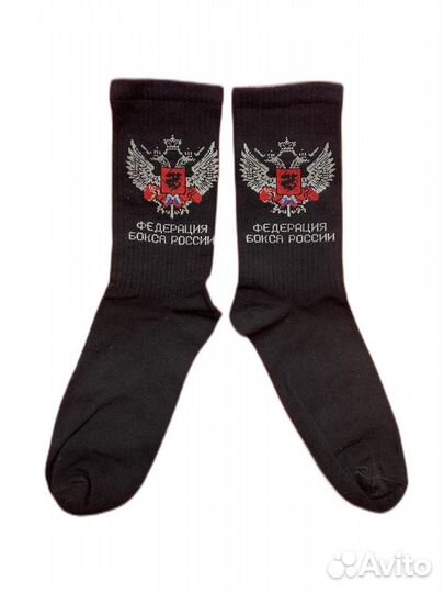 Носки федерация бокса