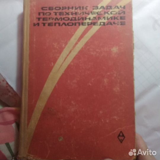 Учебники советские СССР