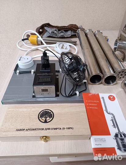 Дистиллятор модель люкс (Добрый жар) 50л