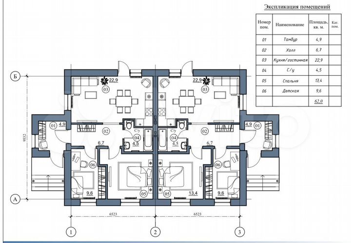 Дом 66,1 м² на участке 4,5 сот.